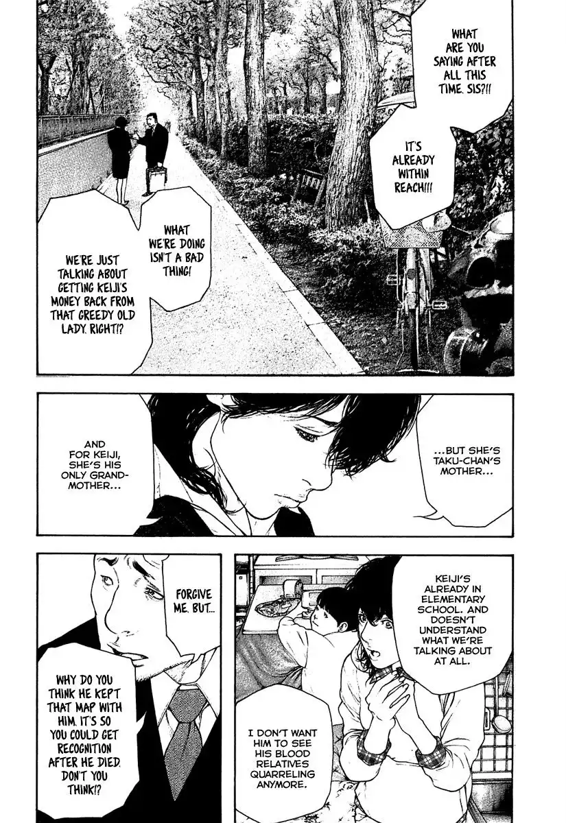 Kokou No Hito Chapter 152 8